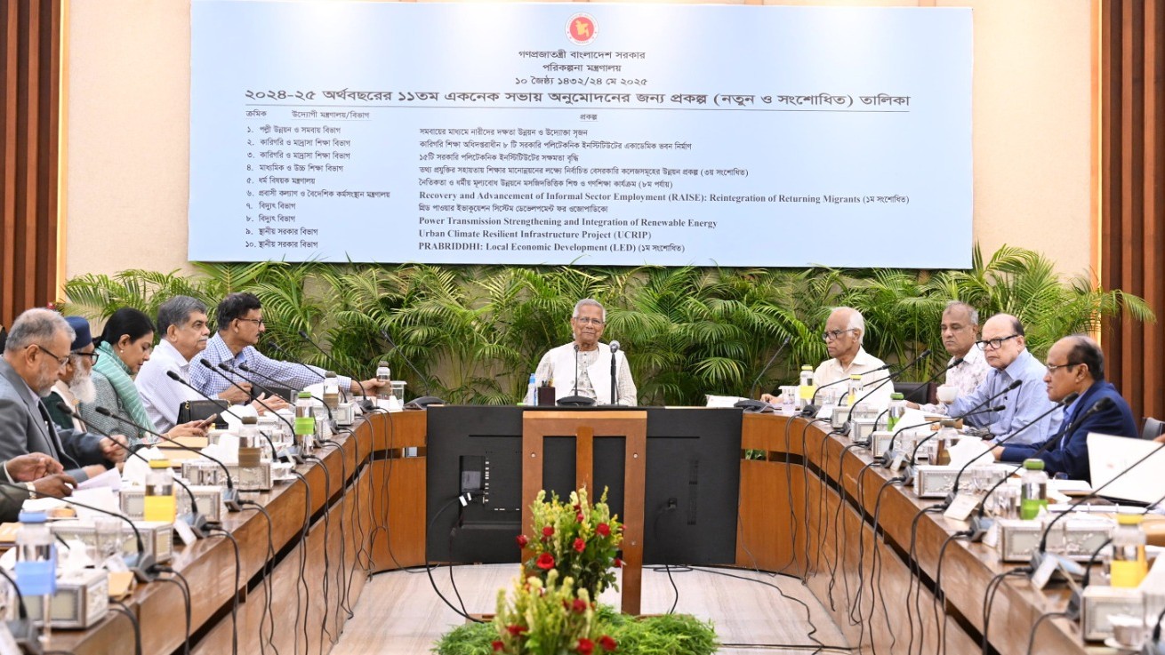 নির্বাচন, বিচার ও সংস্কার এগিয়ে নিতে বৃহত্তর ঐক্য প্রয়োজন: উপদেষ্টা পরিষদের বিবৃতি