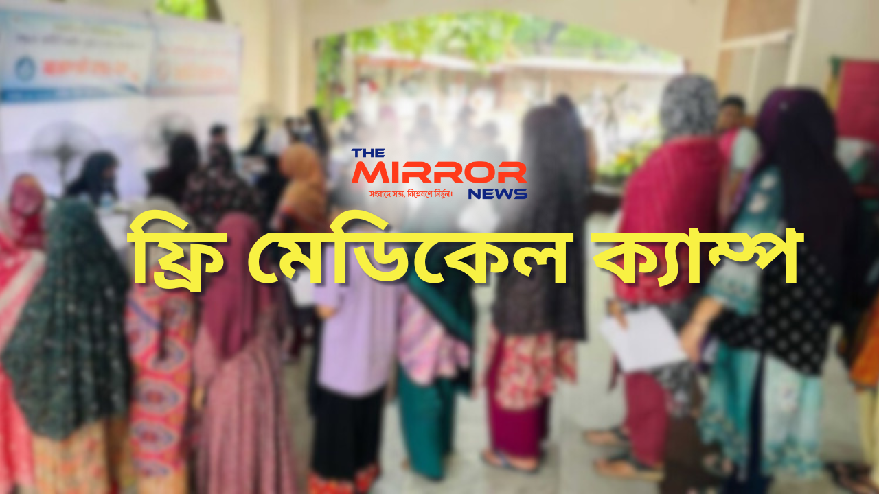ছাত্রদল নেতার উদ্যোগে সুফিয়া কামাল হলে ফ্রি মেডিকেল ক্যাম্প।