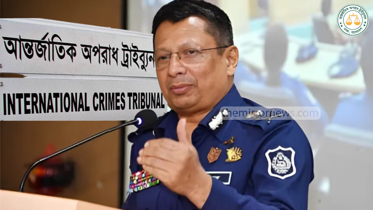 রাজসাক্ষী হওয়ায় মামুনকে শর্তসাপেক্ষ ক্ষমা