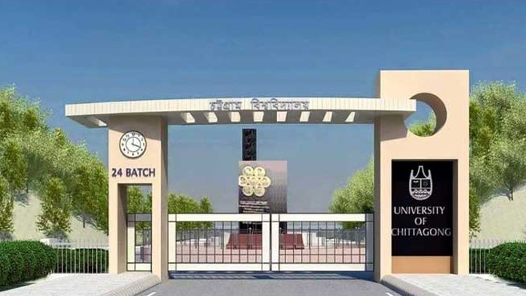 চট্টগ্রাম বিশ্ববিদ্যালয় এলাকায় ১৪৪ ধারা জারি