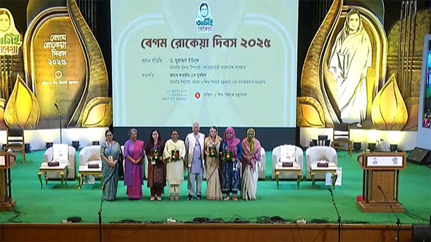 ৪ নারী পেলেন বেগম রোকেয়া পদক